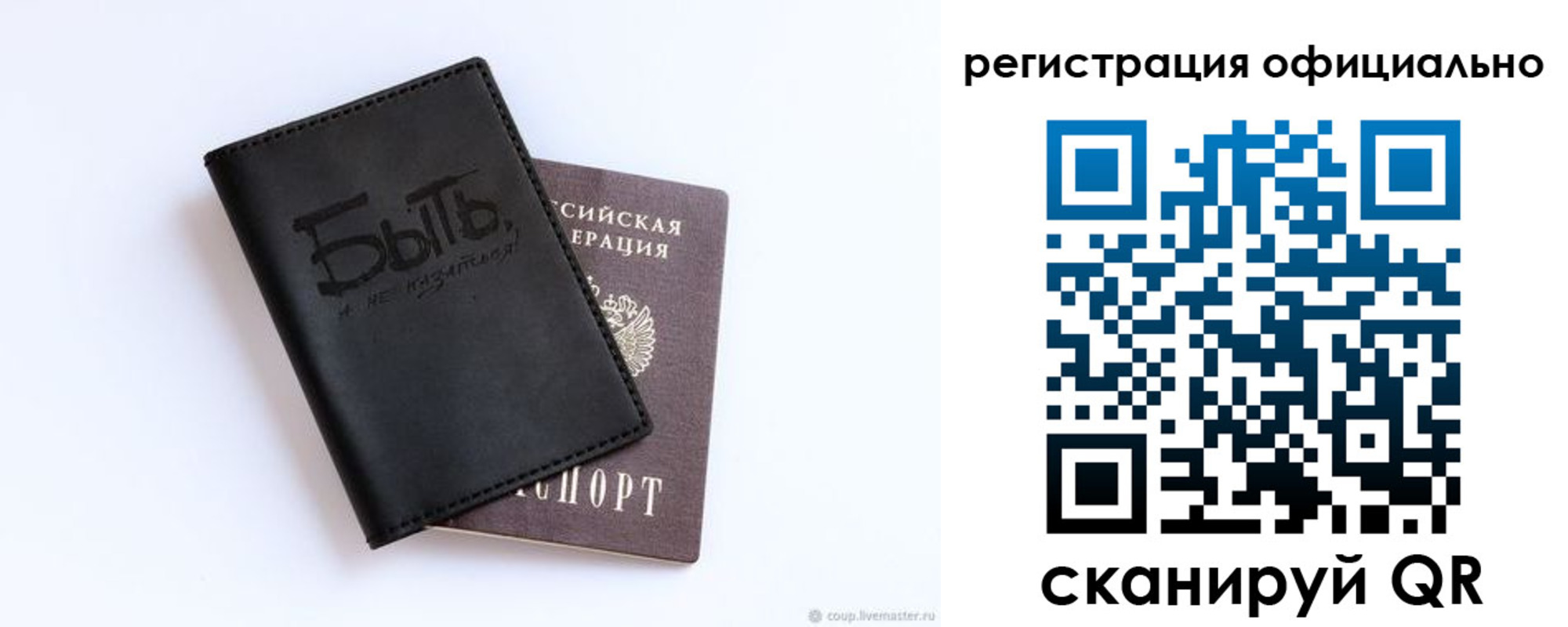 прописка в квартире в Ишиме